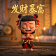 美元兑人民币汇率